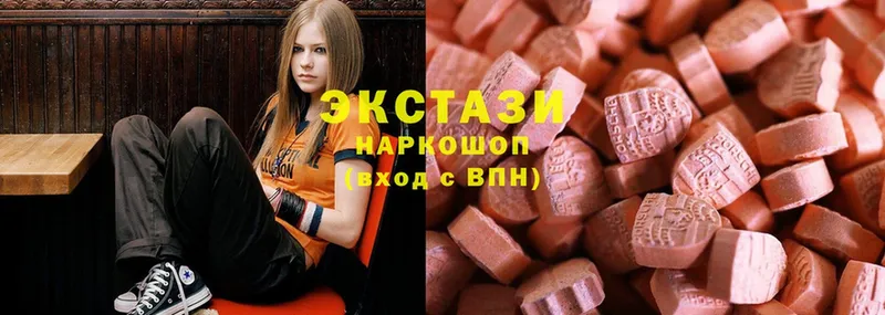 Ecstasy VHQ  Костомукша 