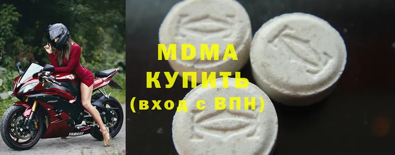 MDMA молли  купить  сайты  Костомукша 